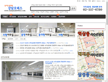 Tablet Screenshot of gangnamoffice.com